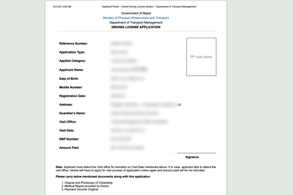 driving license online registration form printout reference
