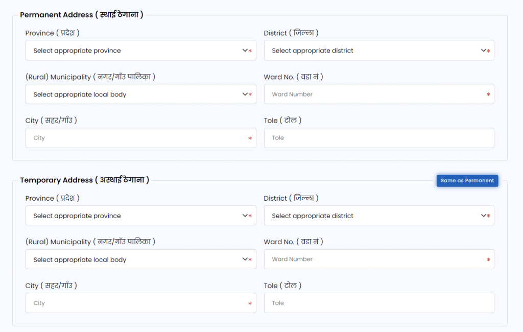 Personal address online form for driving license online registration in Nepal